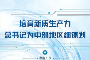 江南手机app下载安装方法截图4